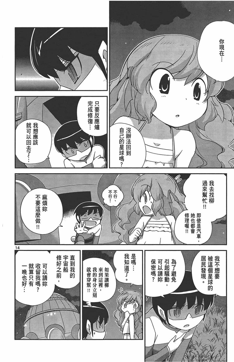 第88页