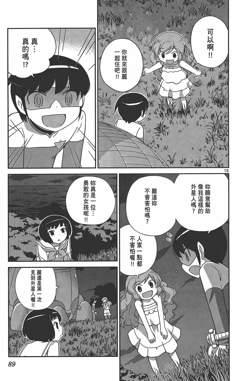 第89页
