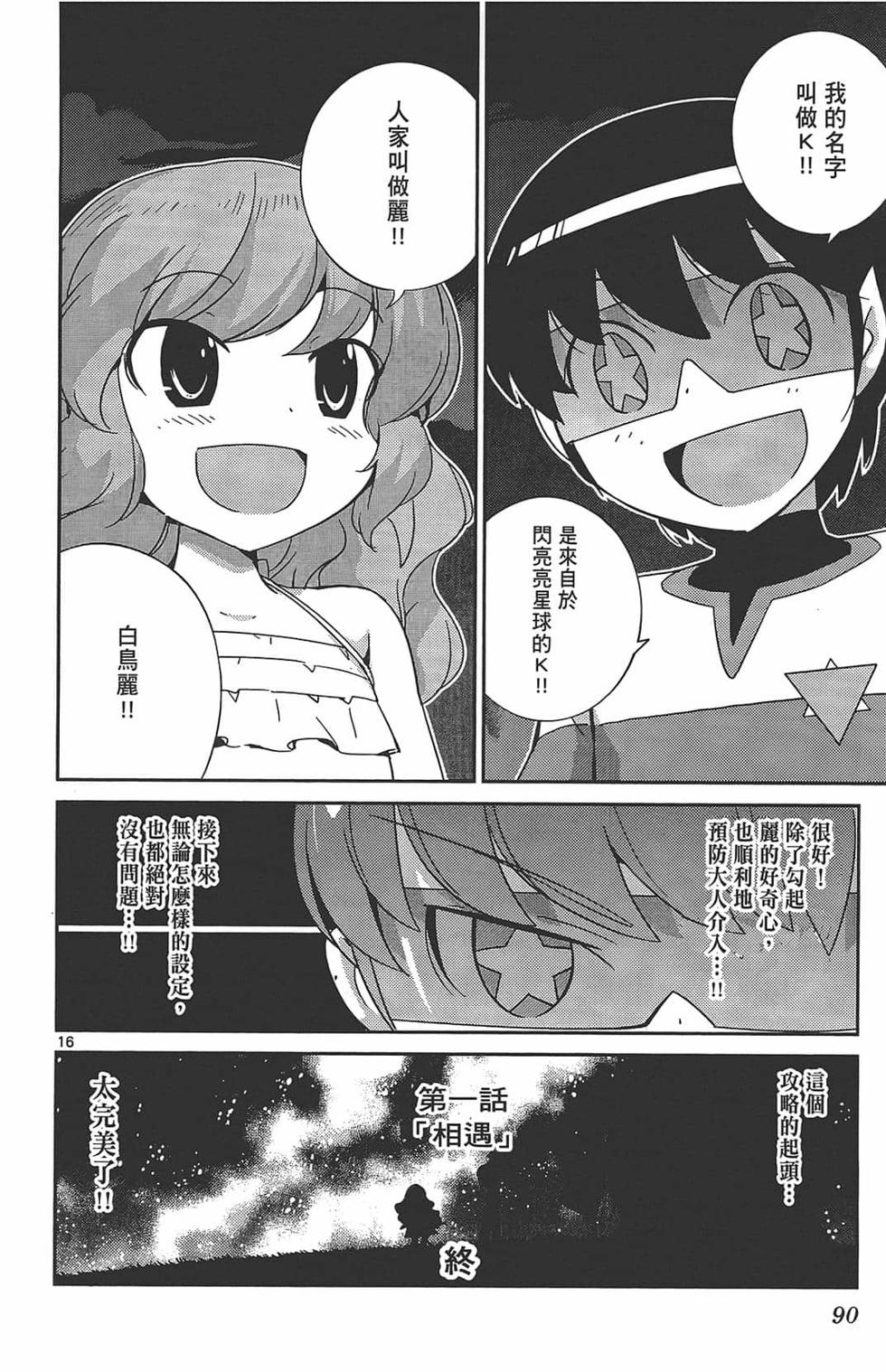 第90页