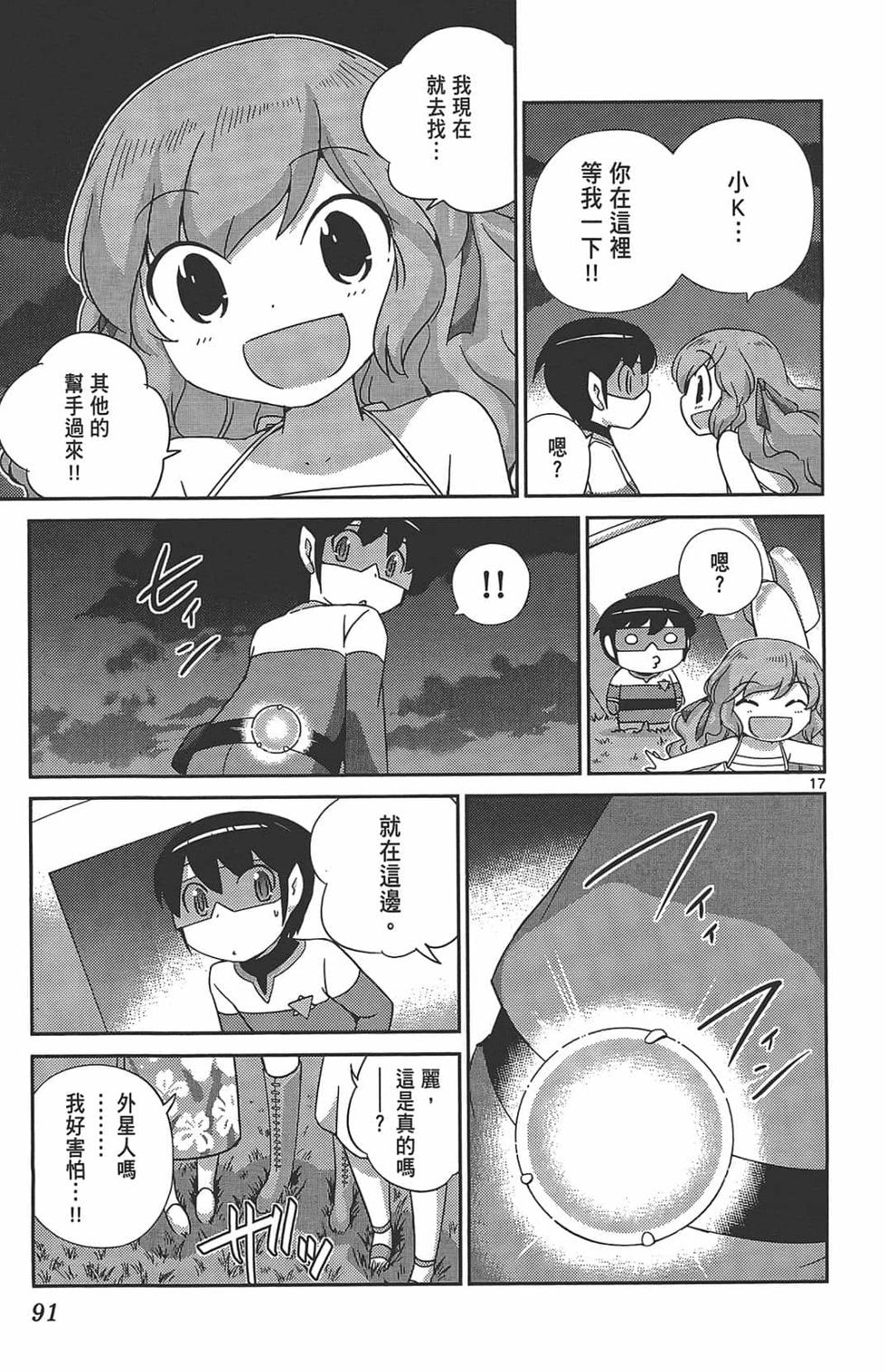 第91页