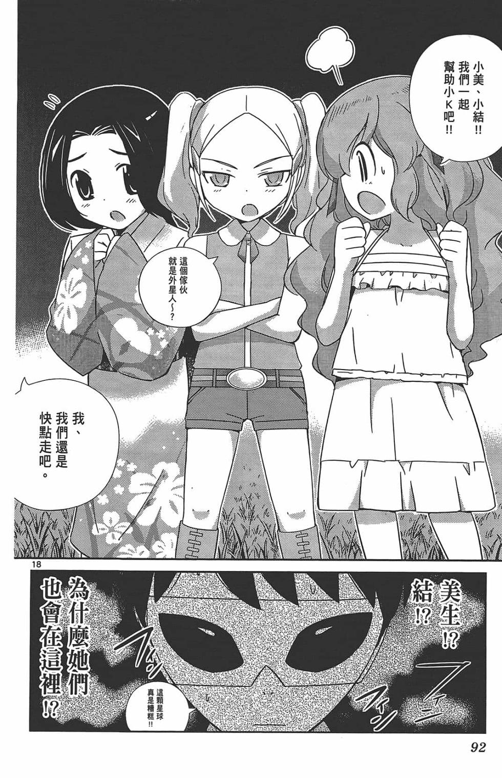 第92页