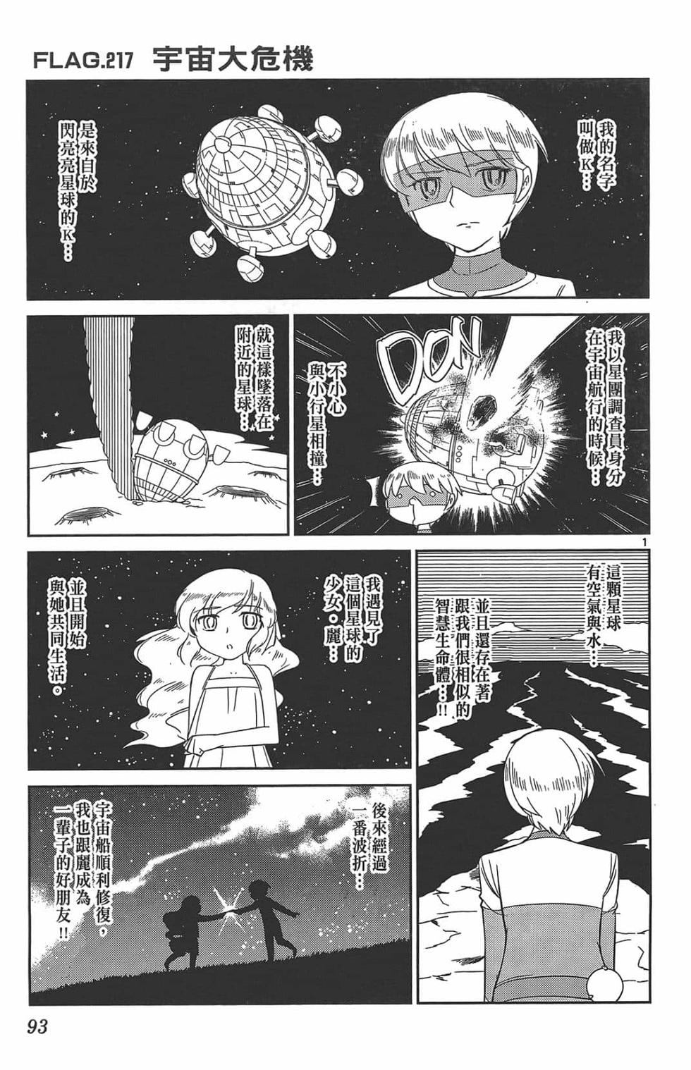 第93页