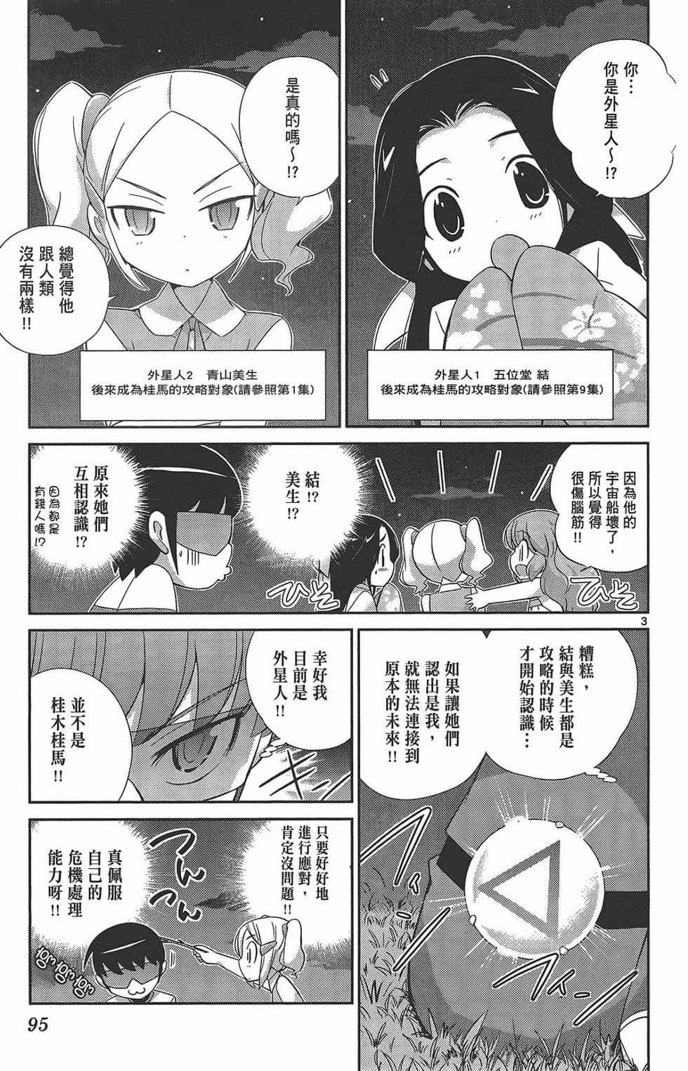 第95页