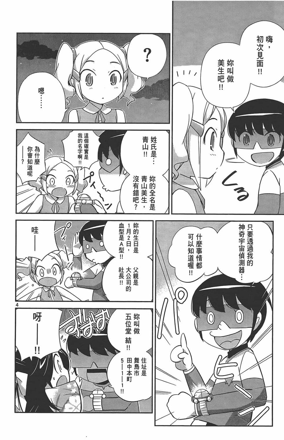 第96页