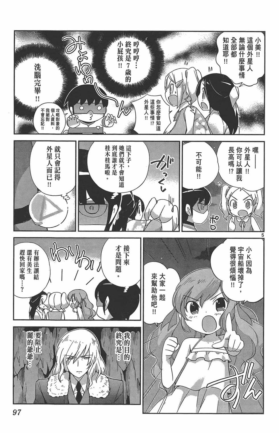 第97页