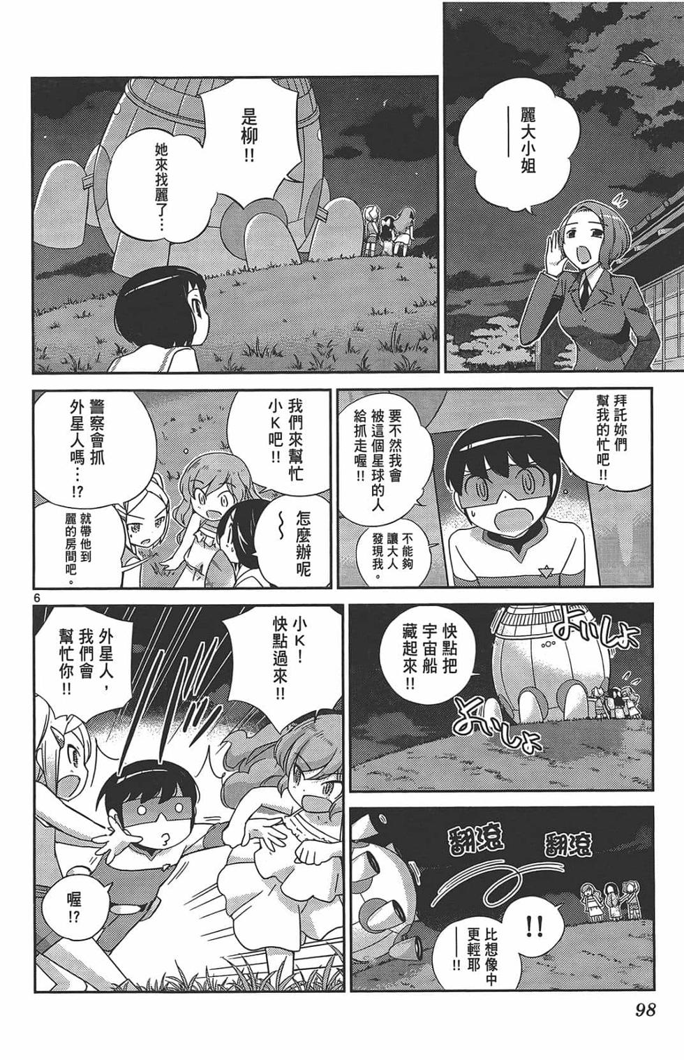 第98页