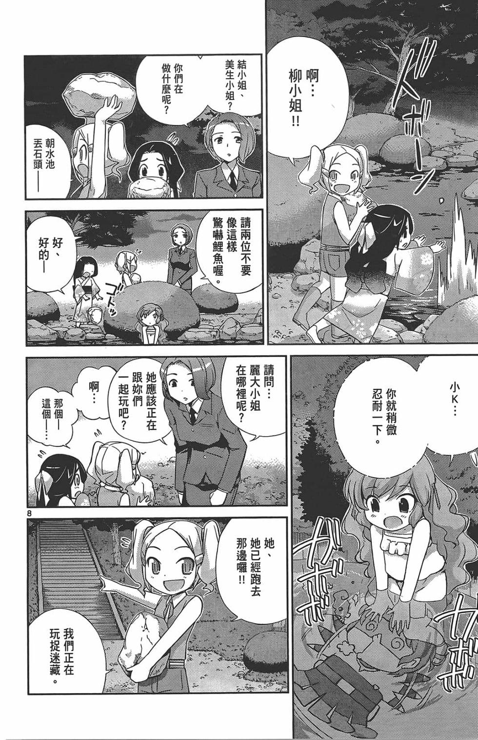 第100页