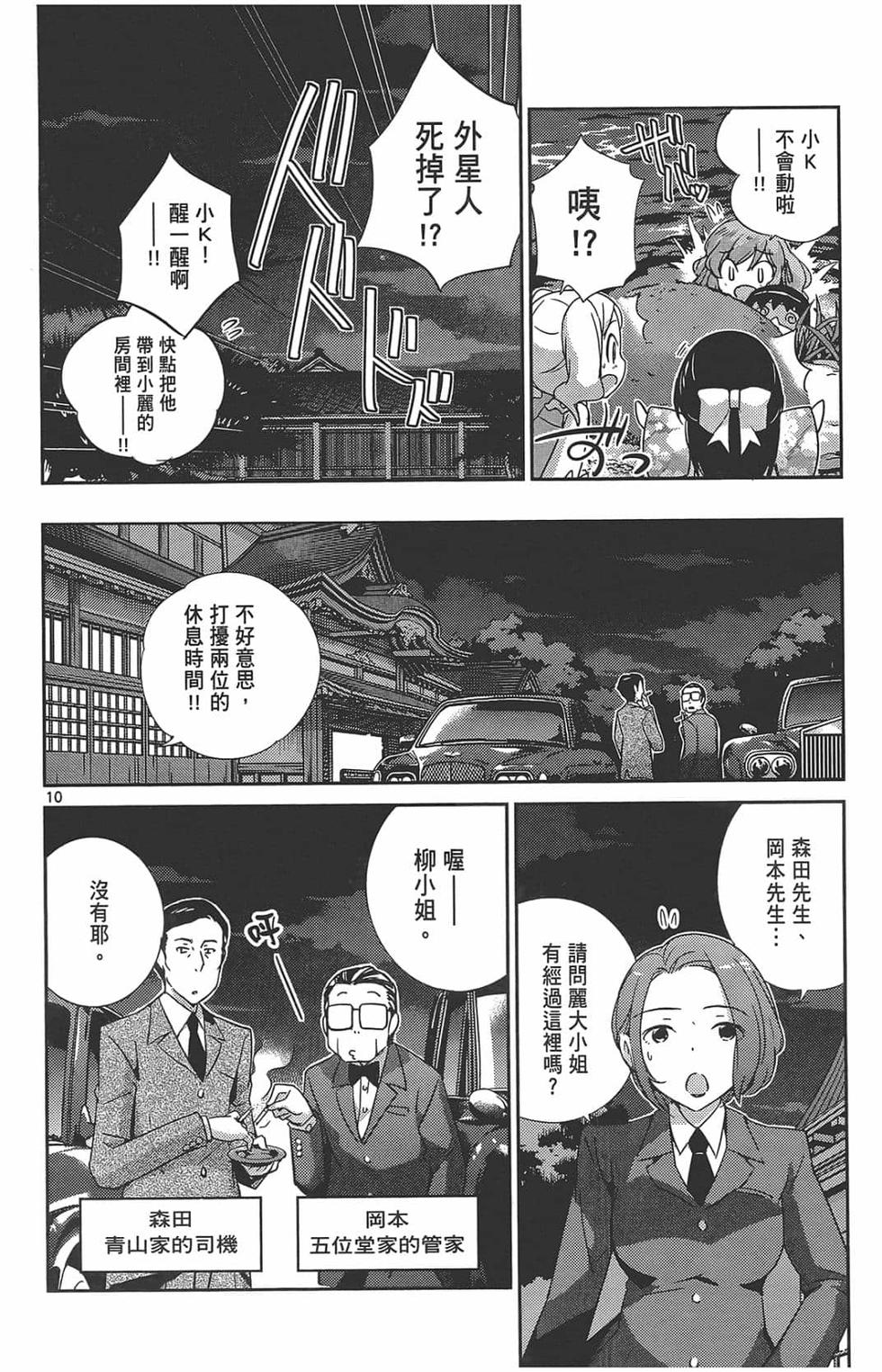 第102页