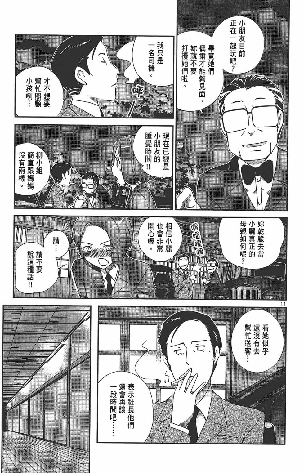 第103页