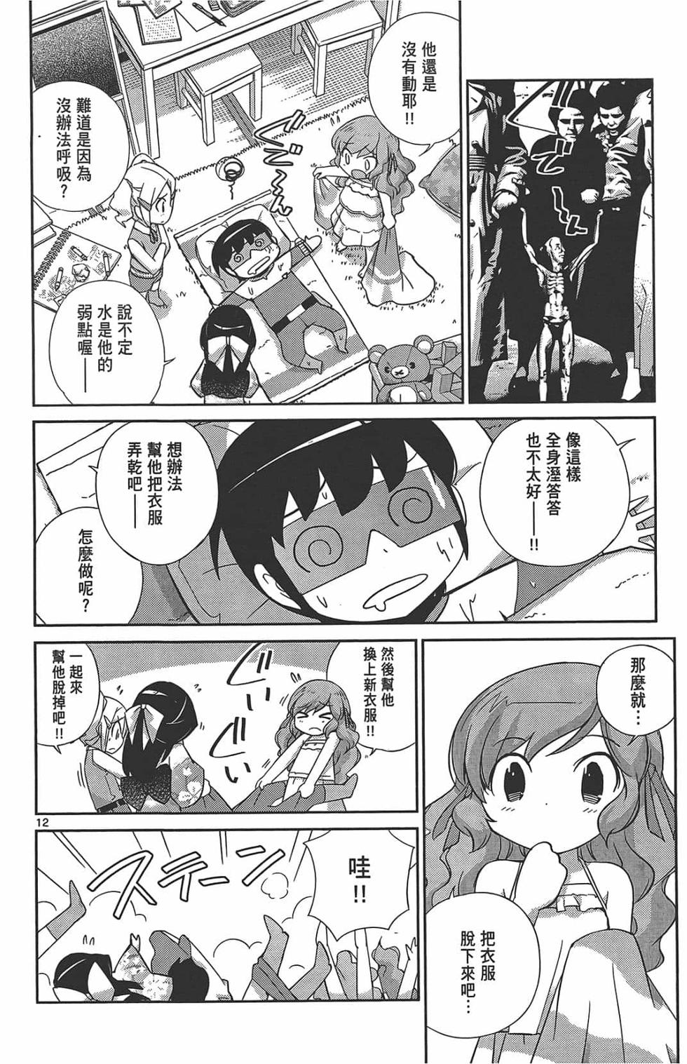 第104页