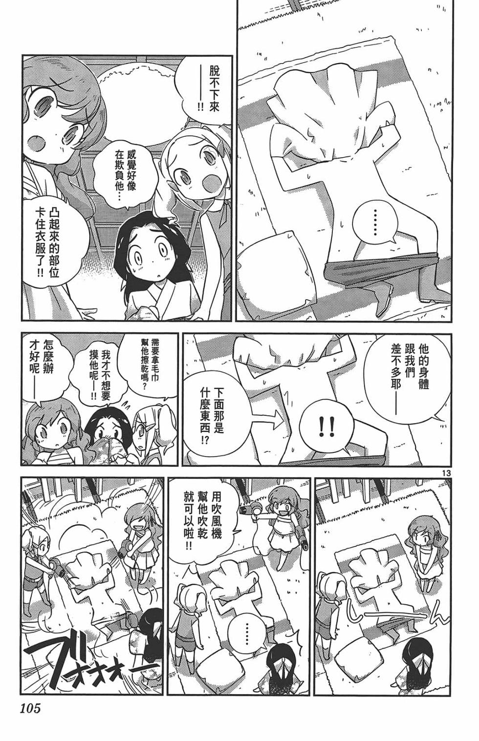 第105页