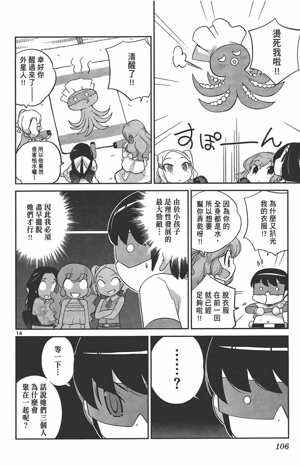 第106页