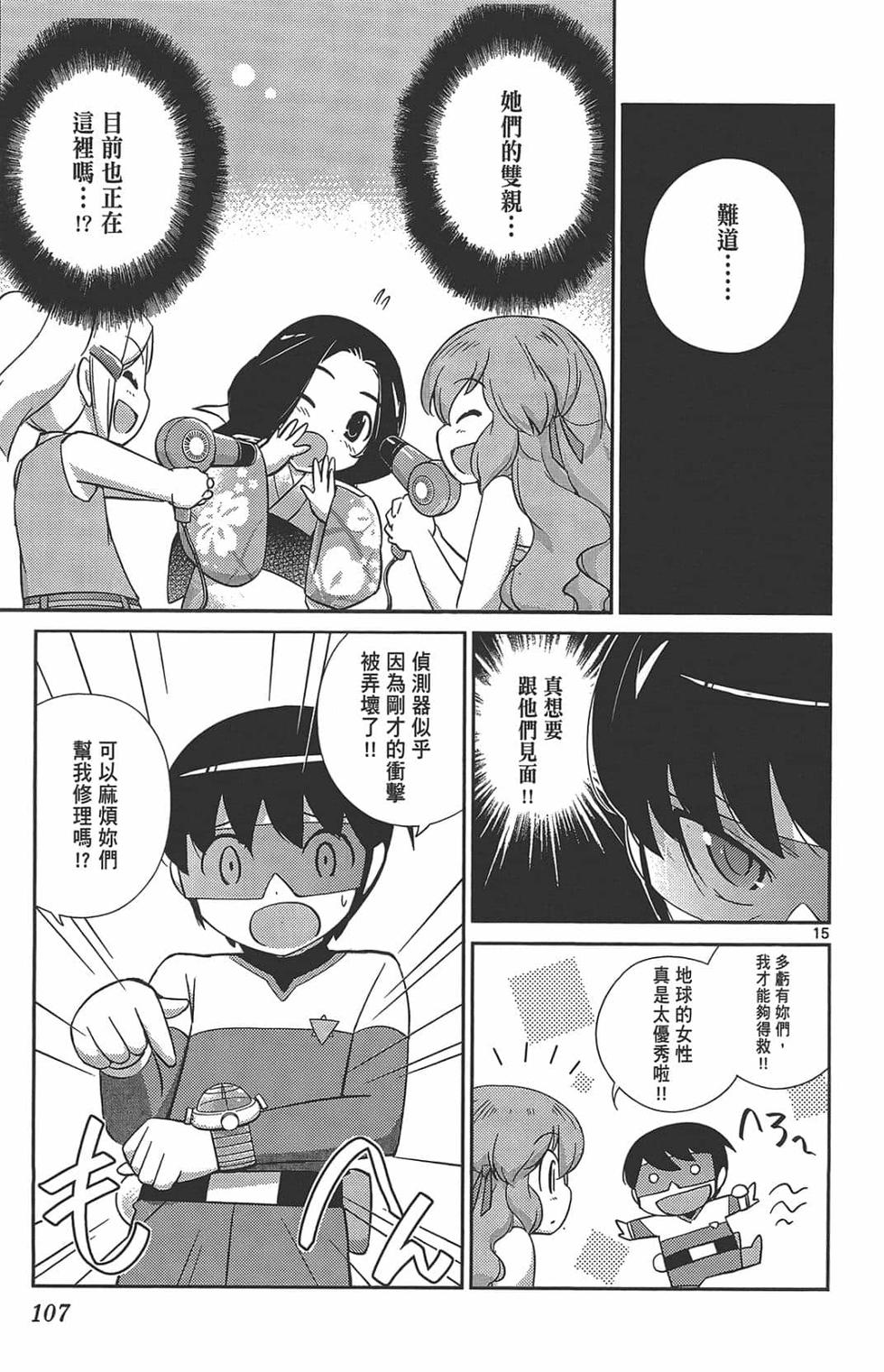 第107页