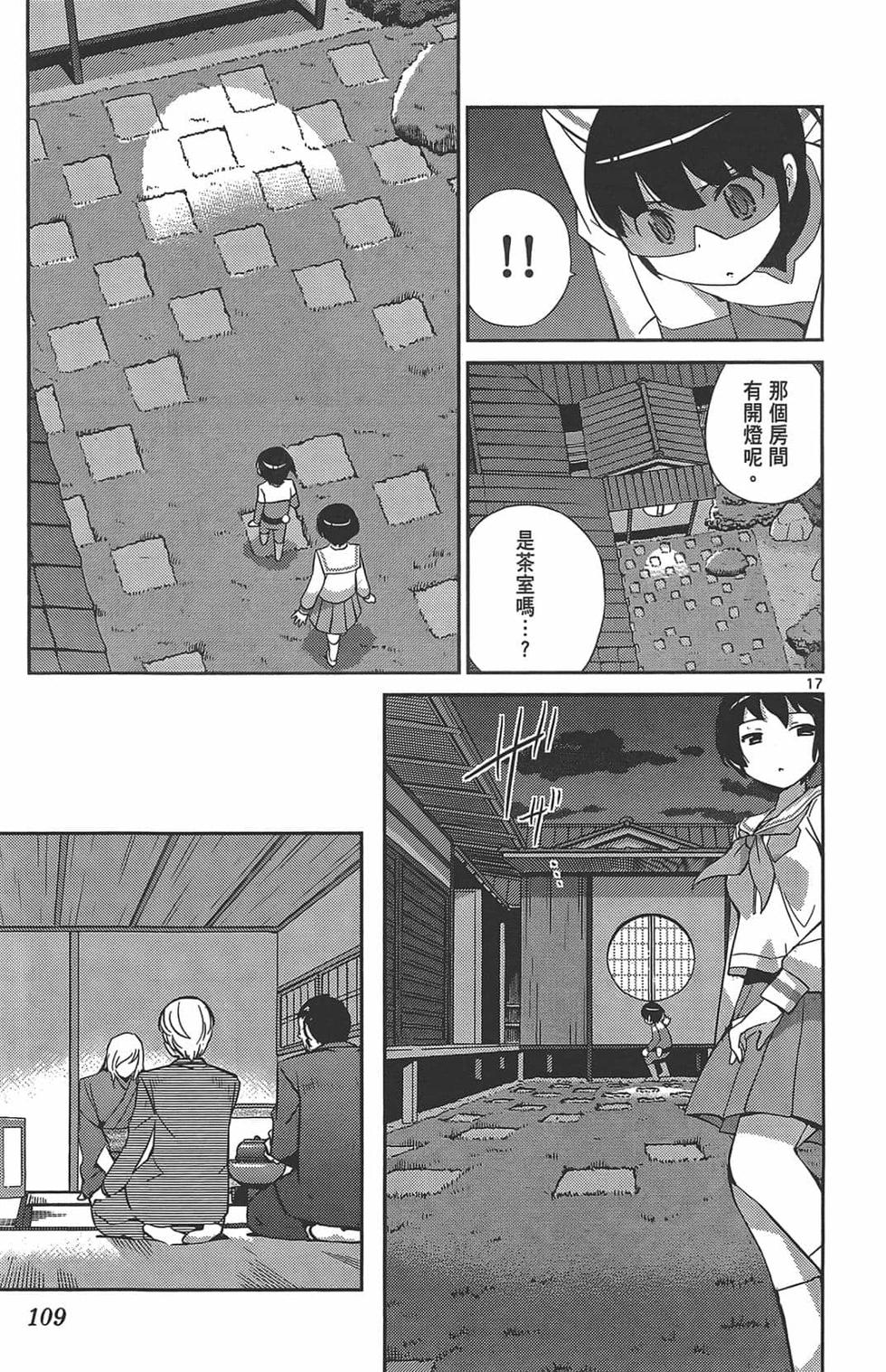 第109页
