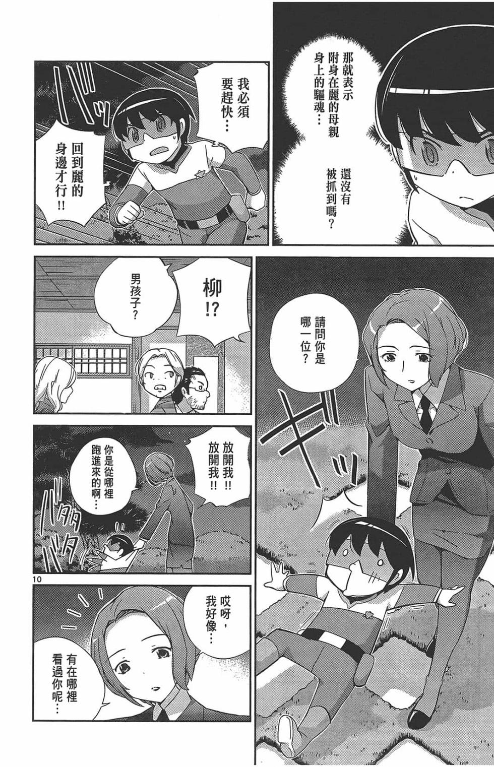 第120页