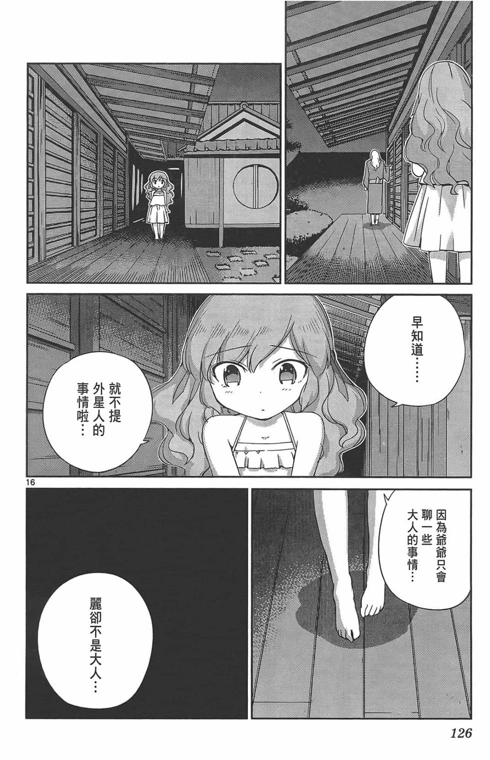 第126页