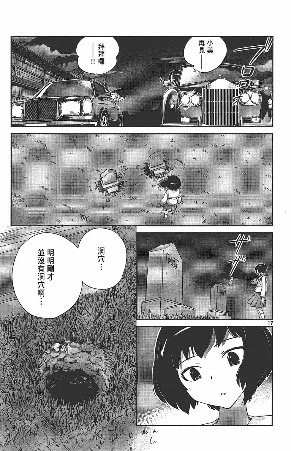 第127页