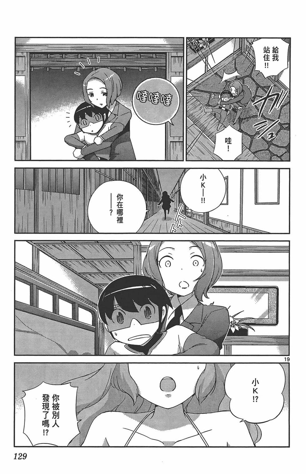 第129页