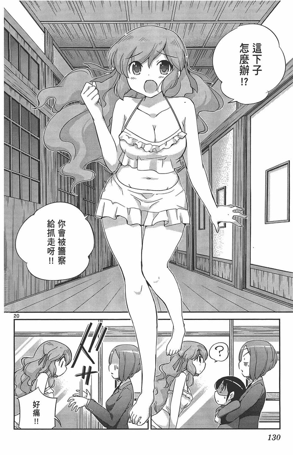 第130页