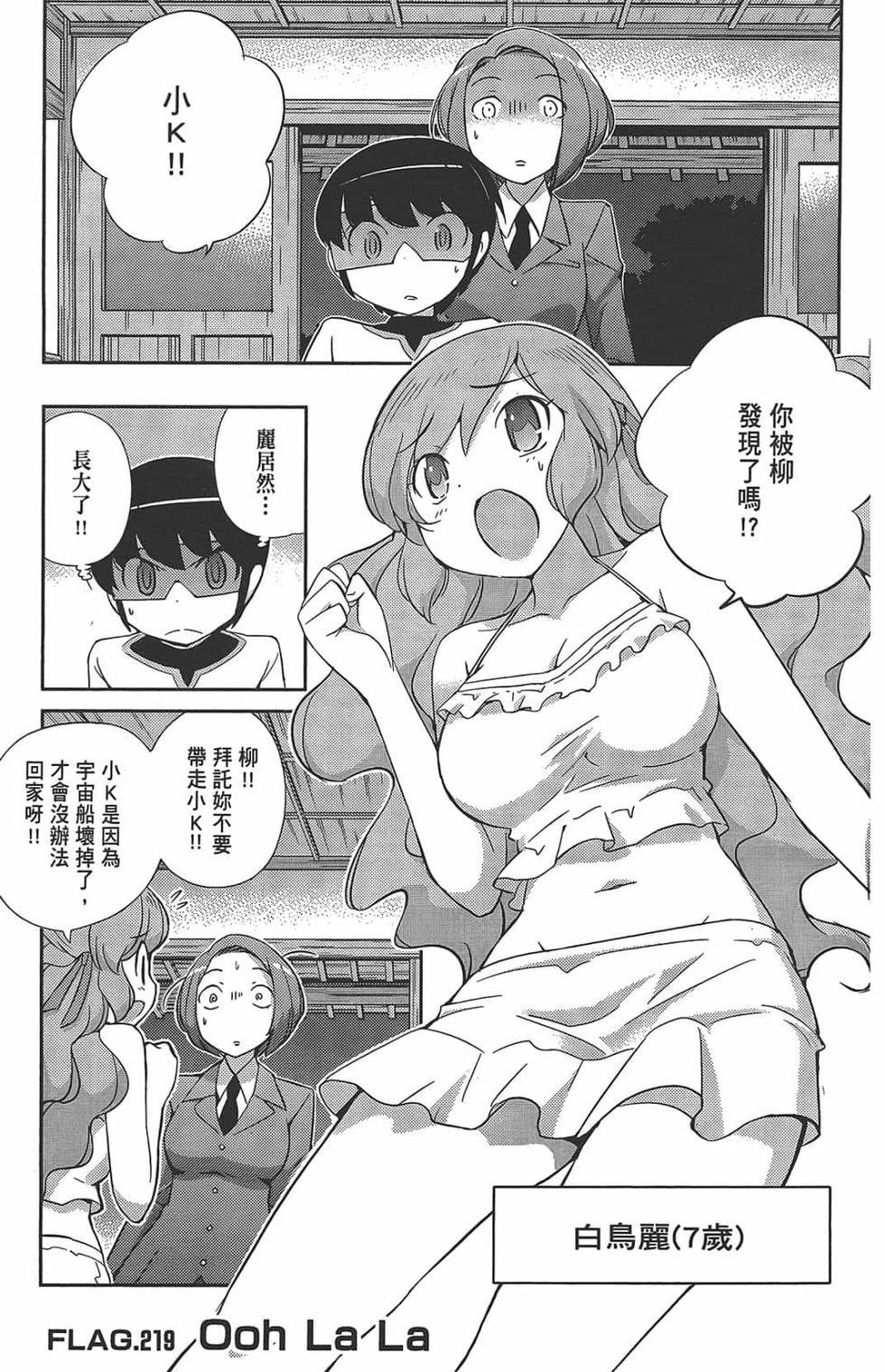 第131页