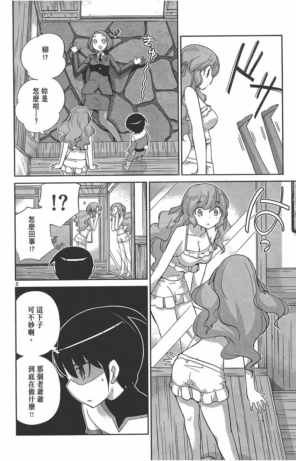 第132页