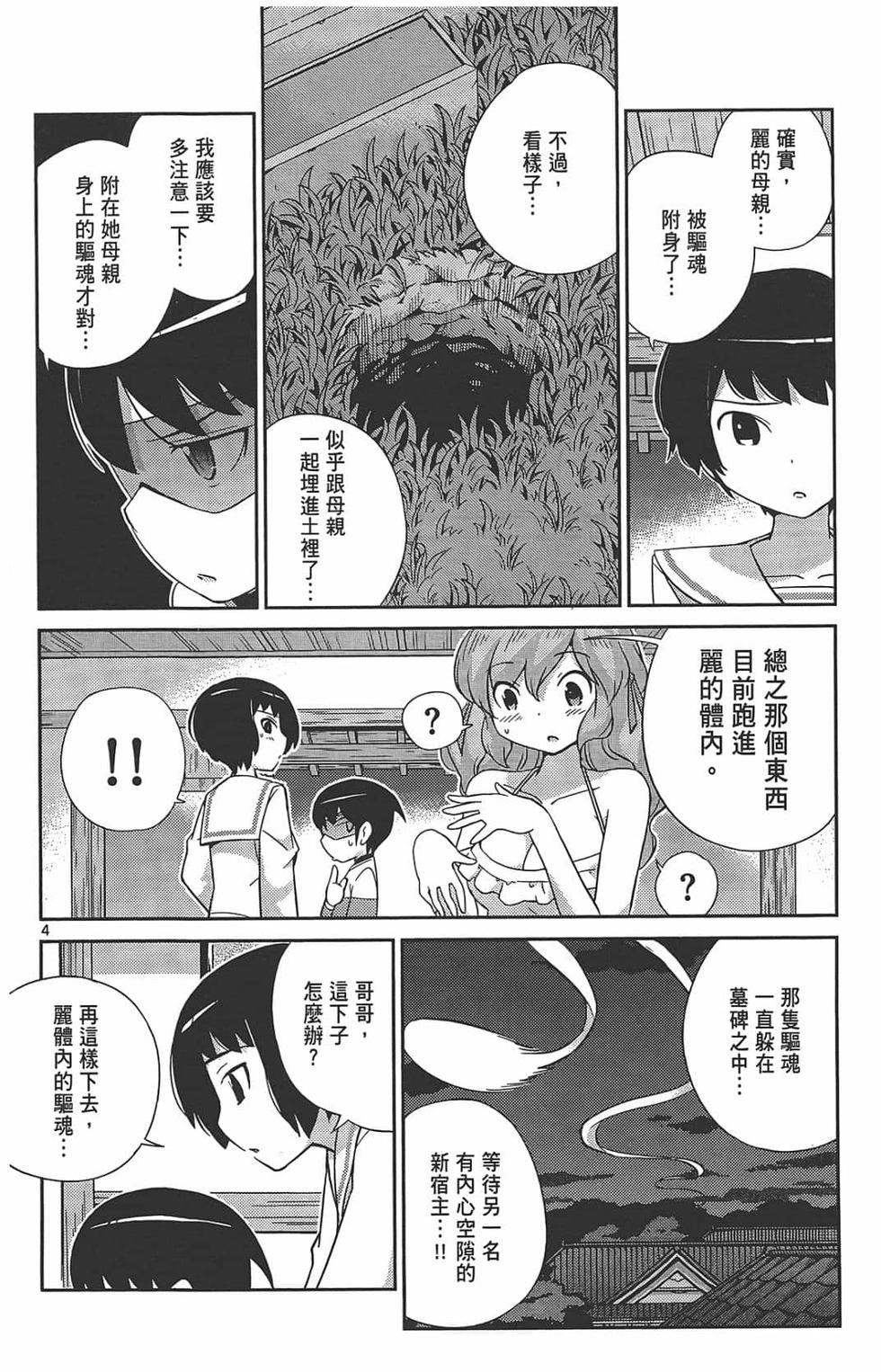 第134页
