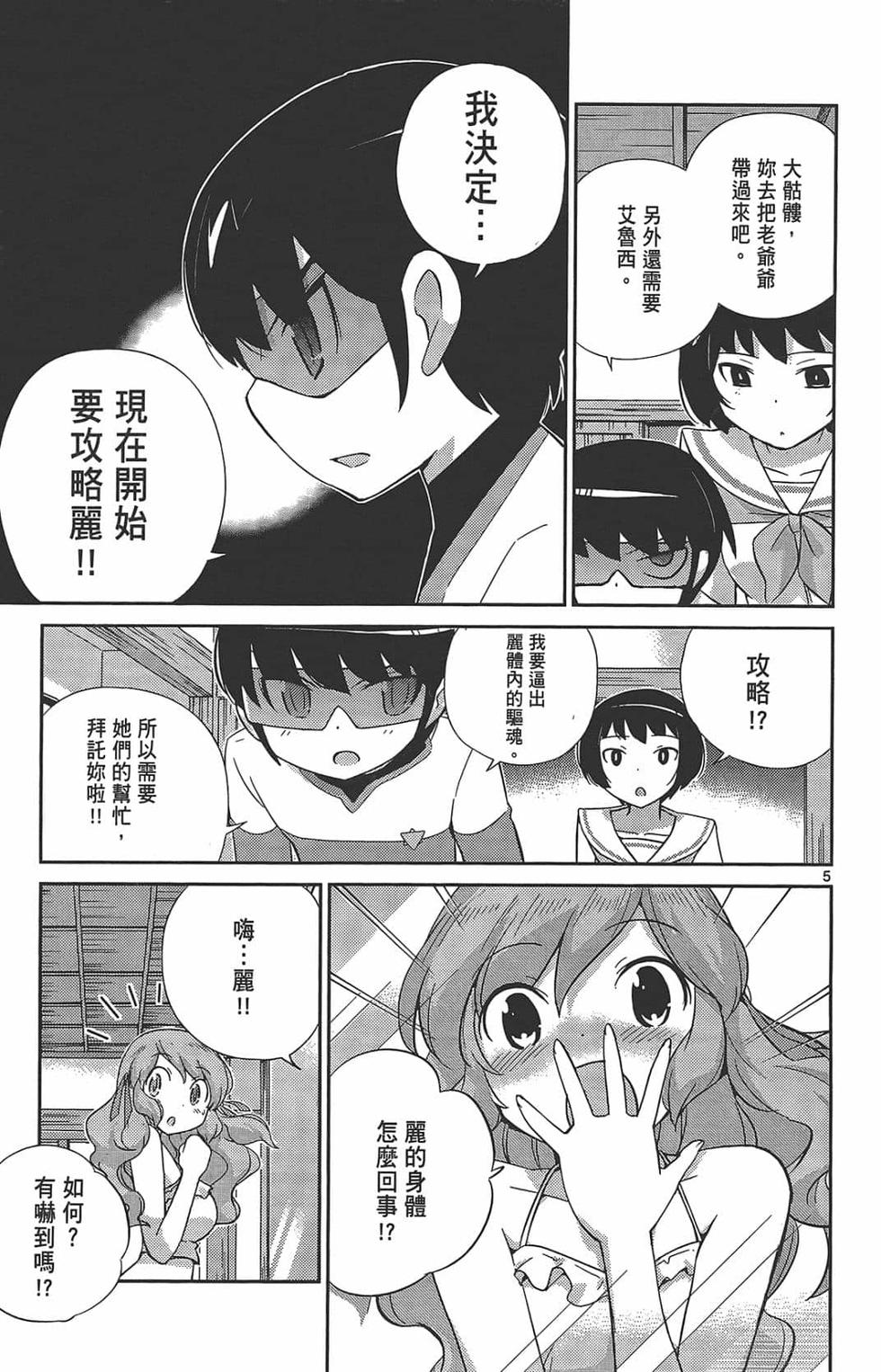 第135页