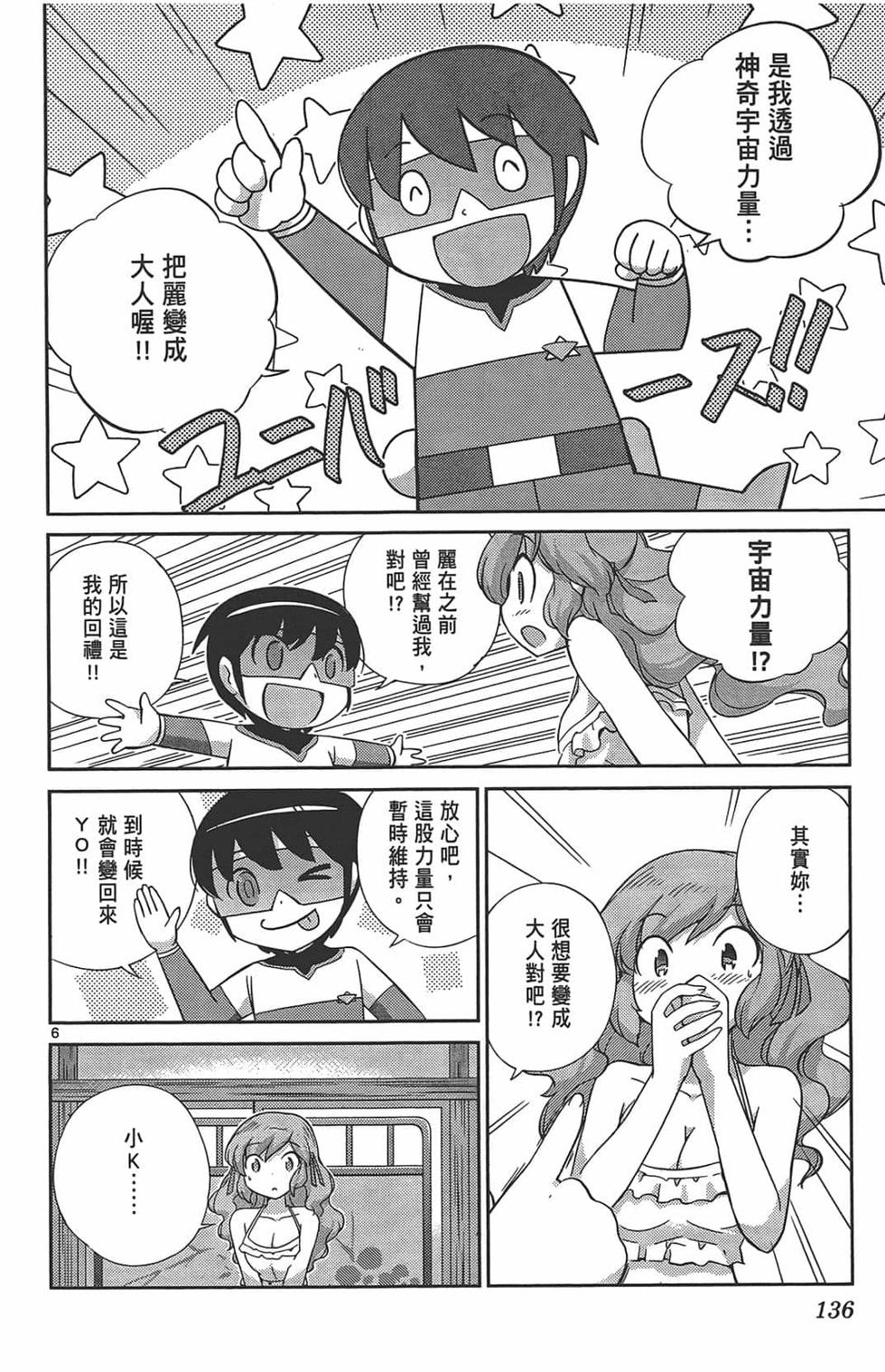 第136页