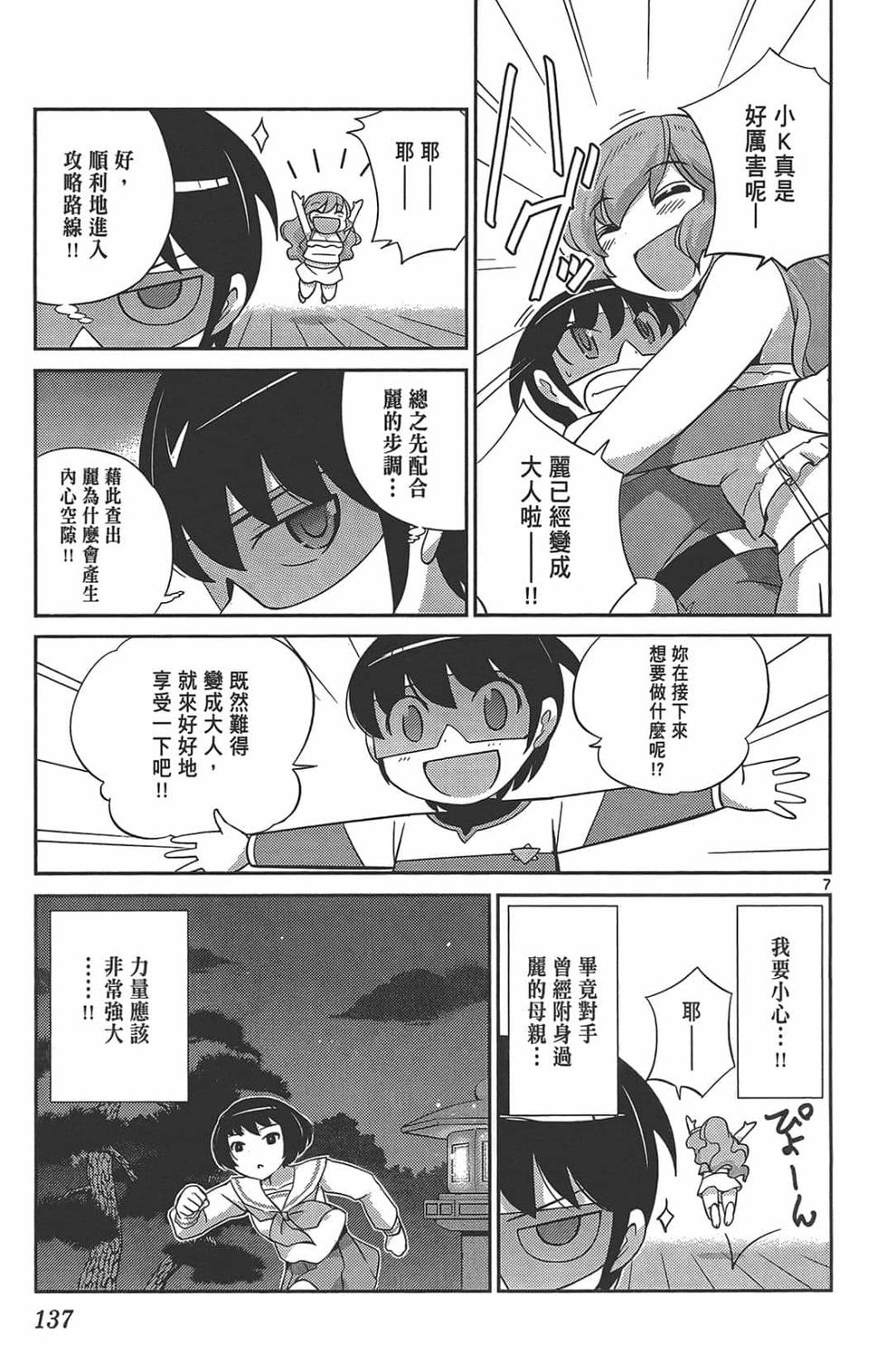 第137页