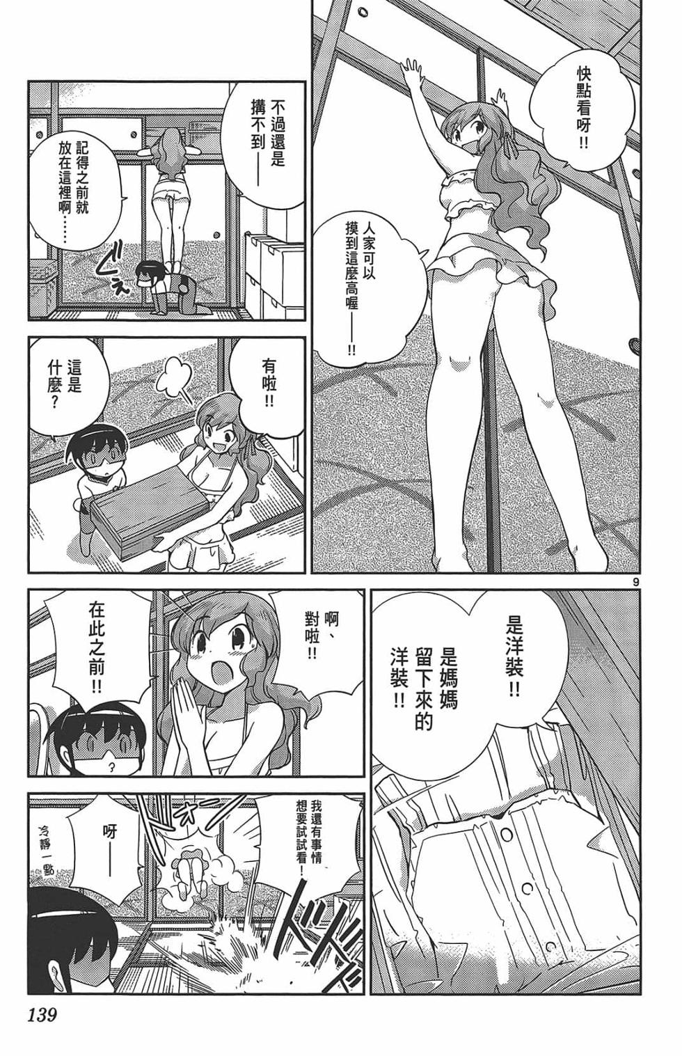 第139页