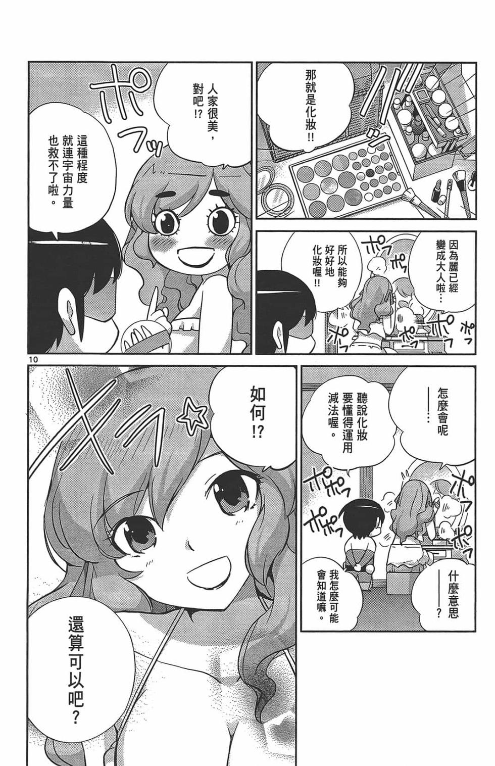第140页