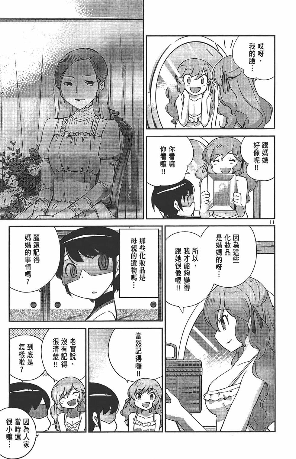 第141页