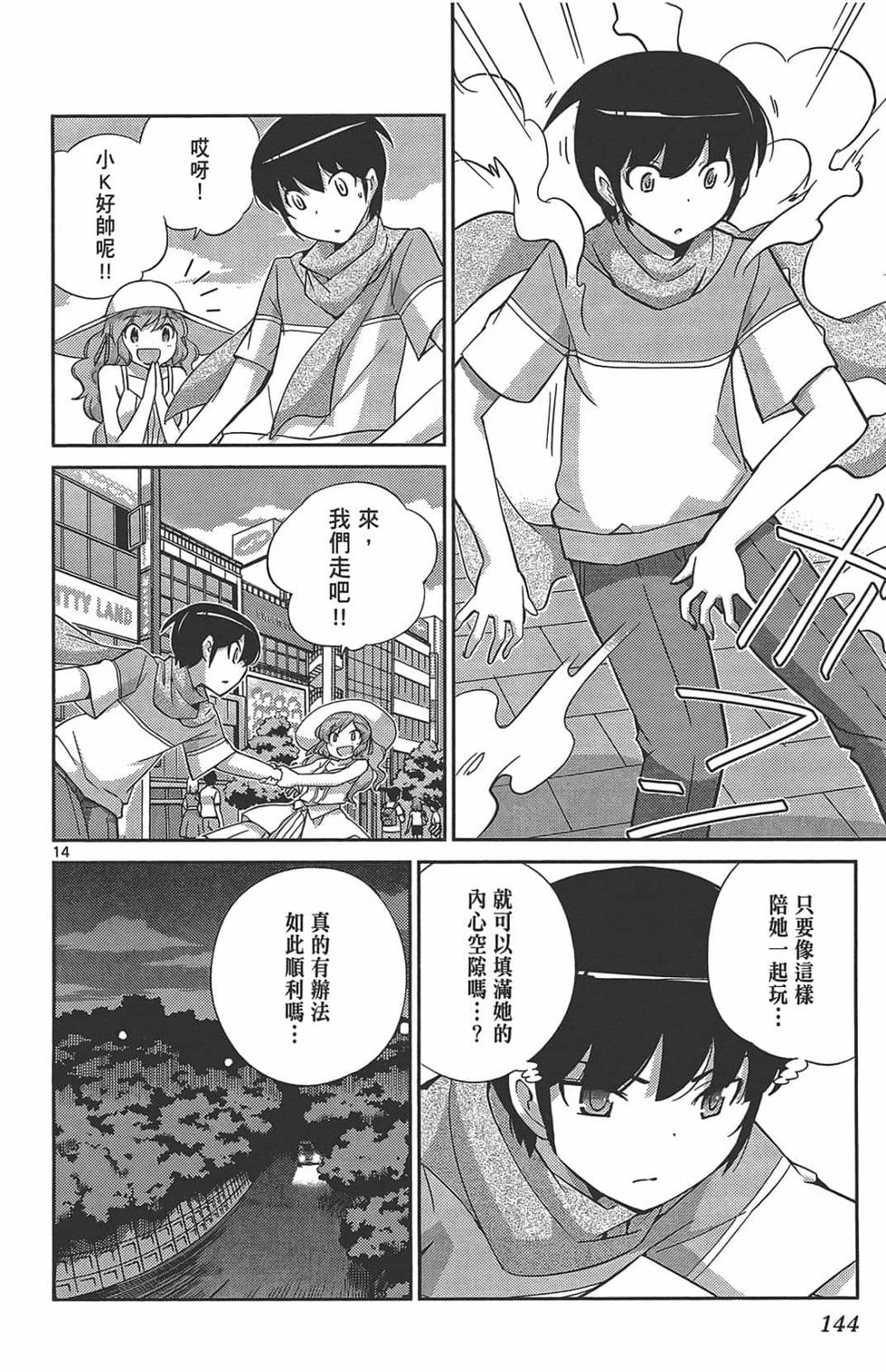第144页