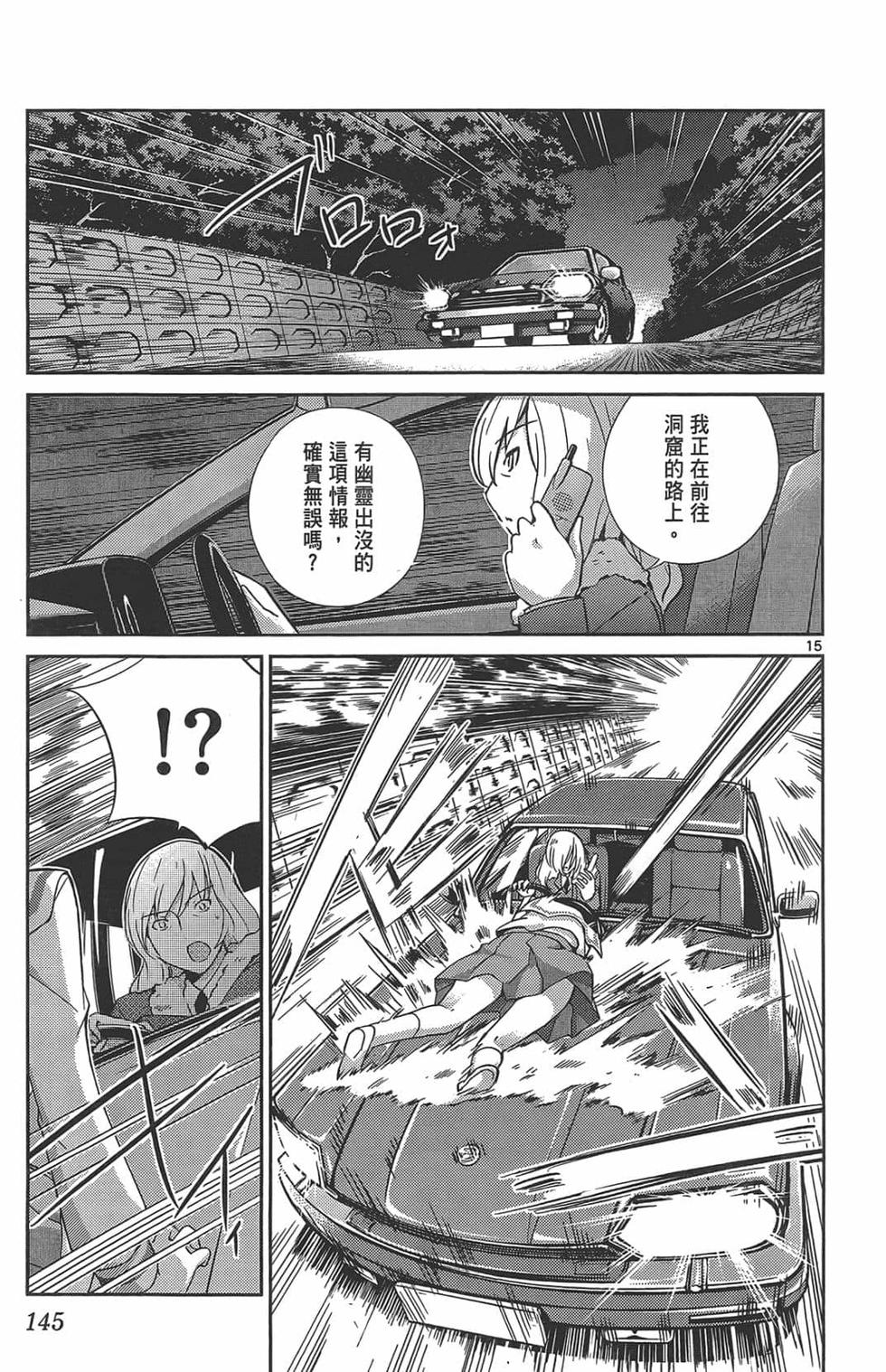 第145页