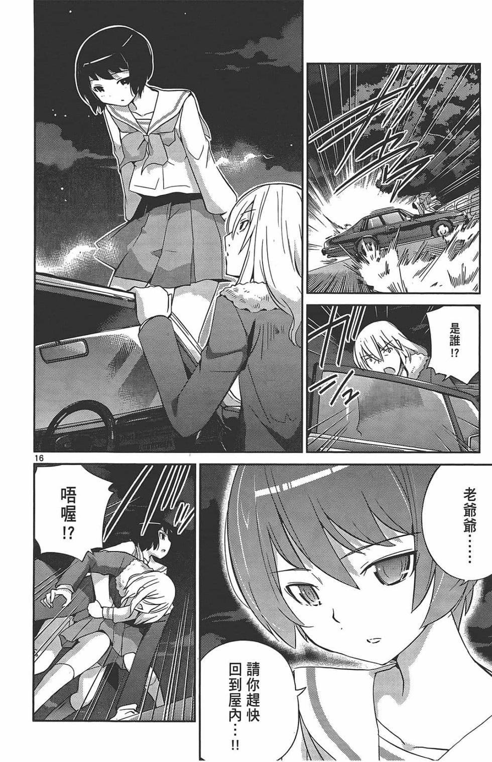 第146页