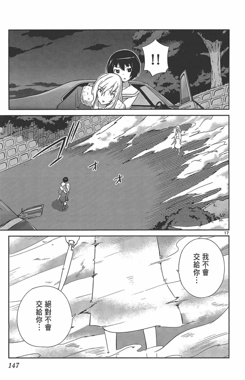 第147页