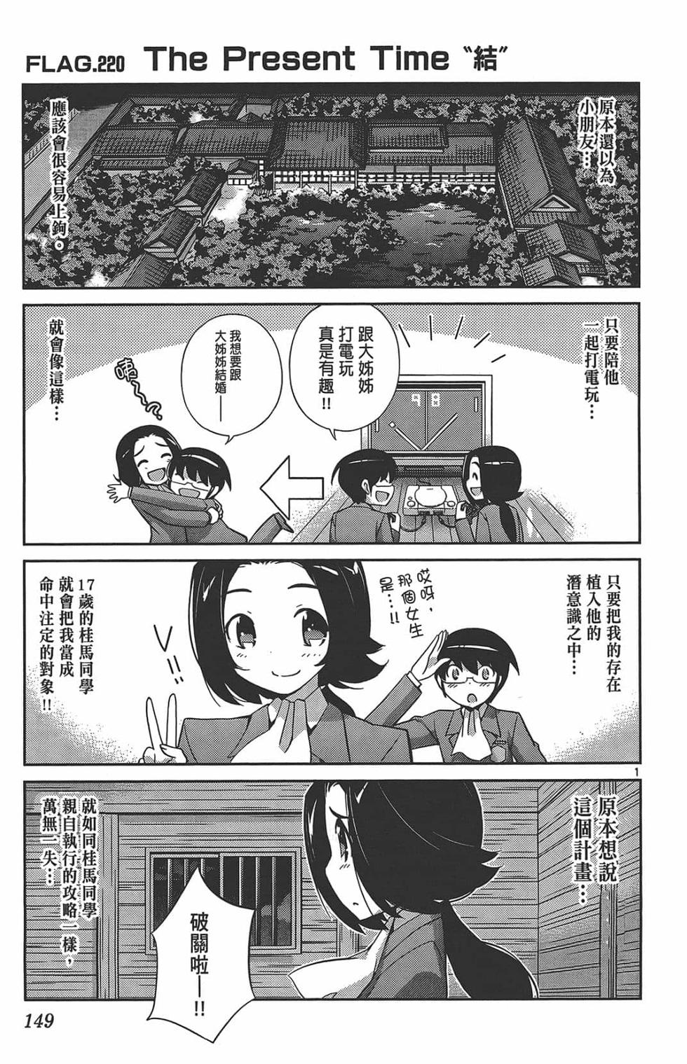 第149页