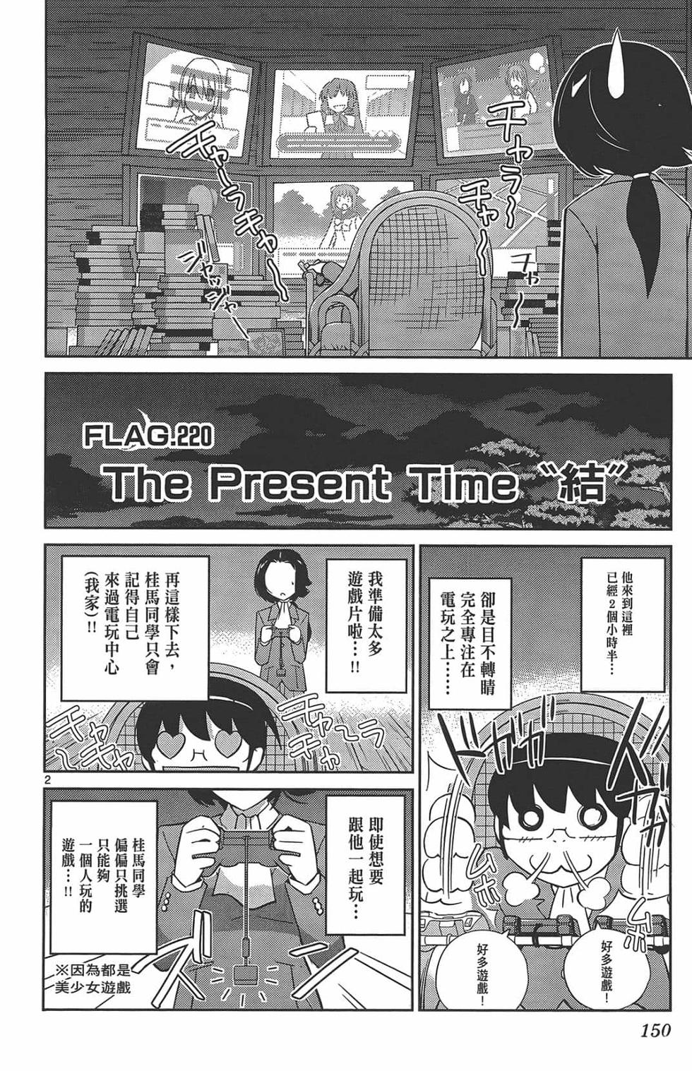 第150页