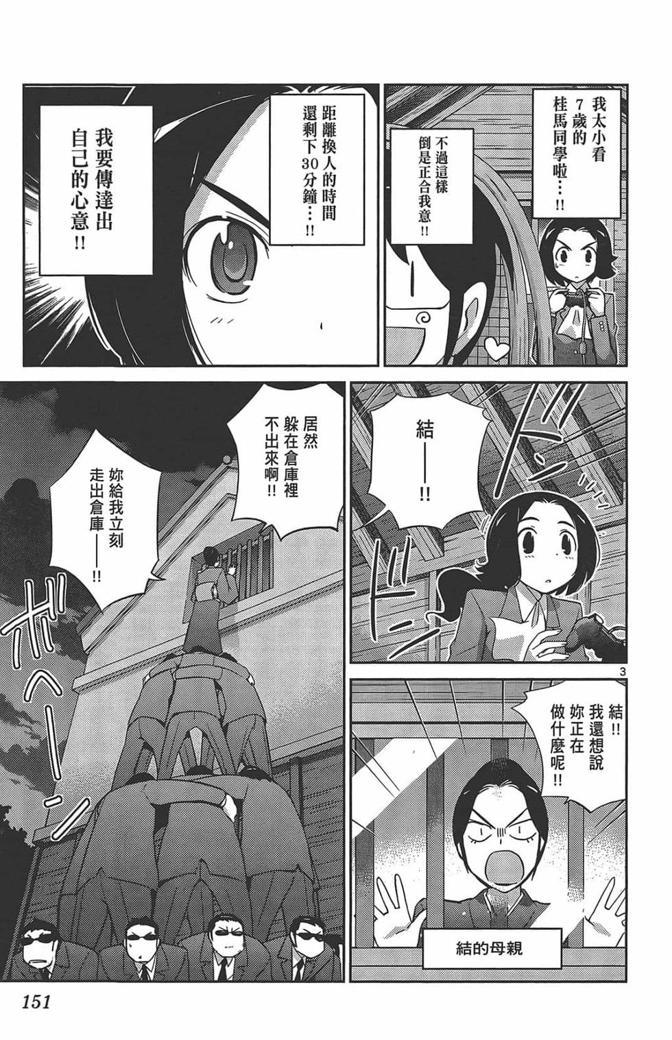 第151页