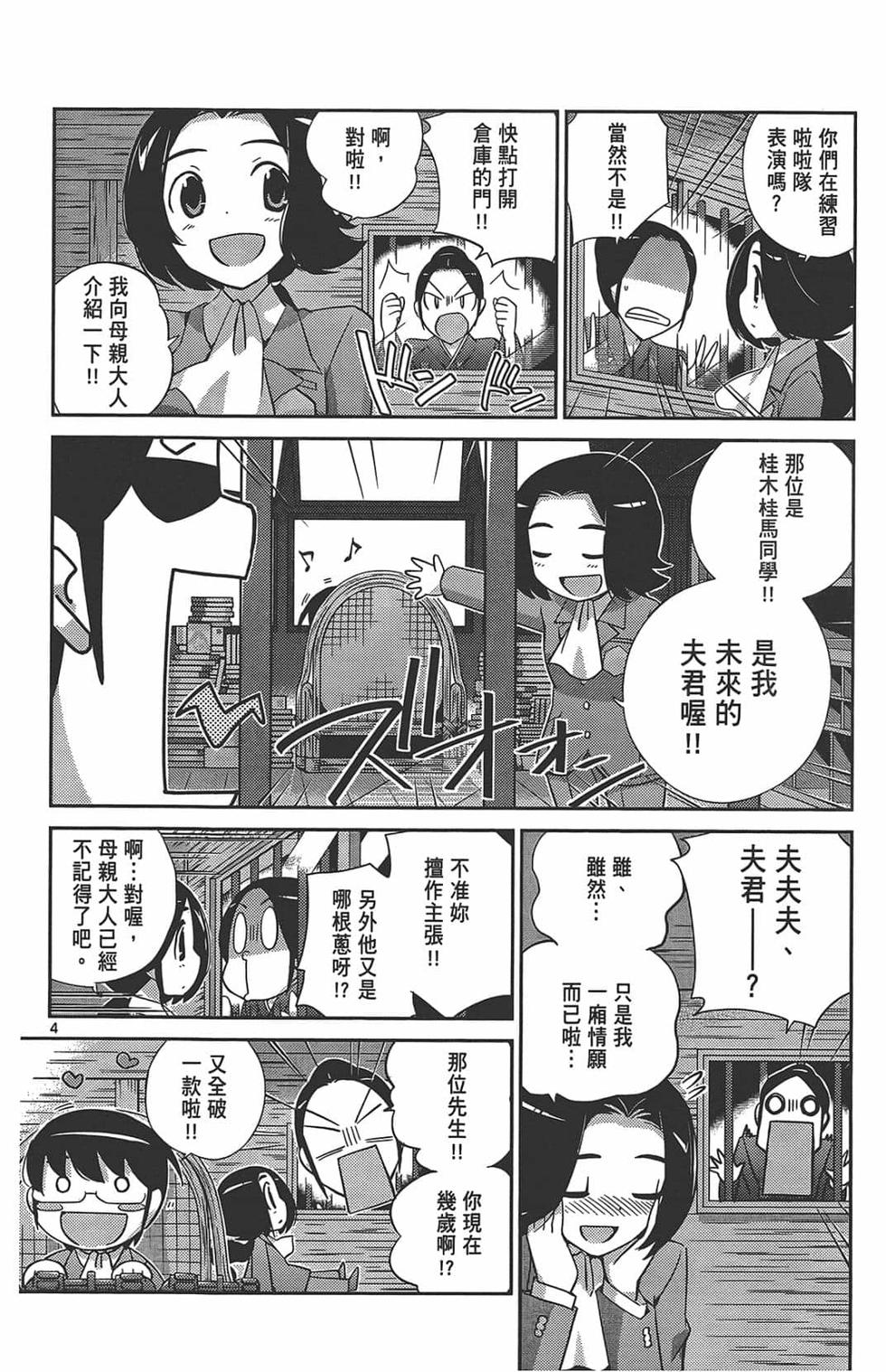 第152页