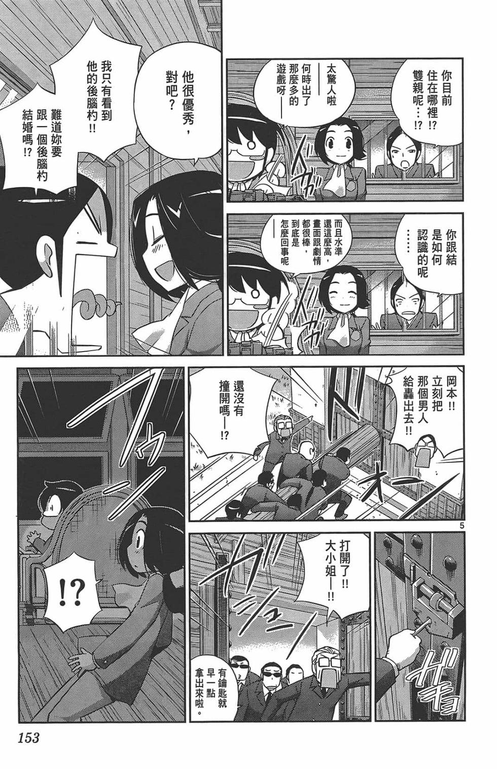 第153页