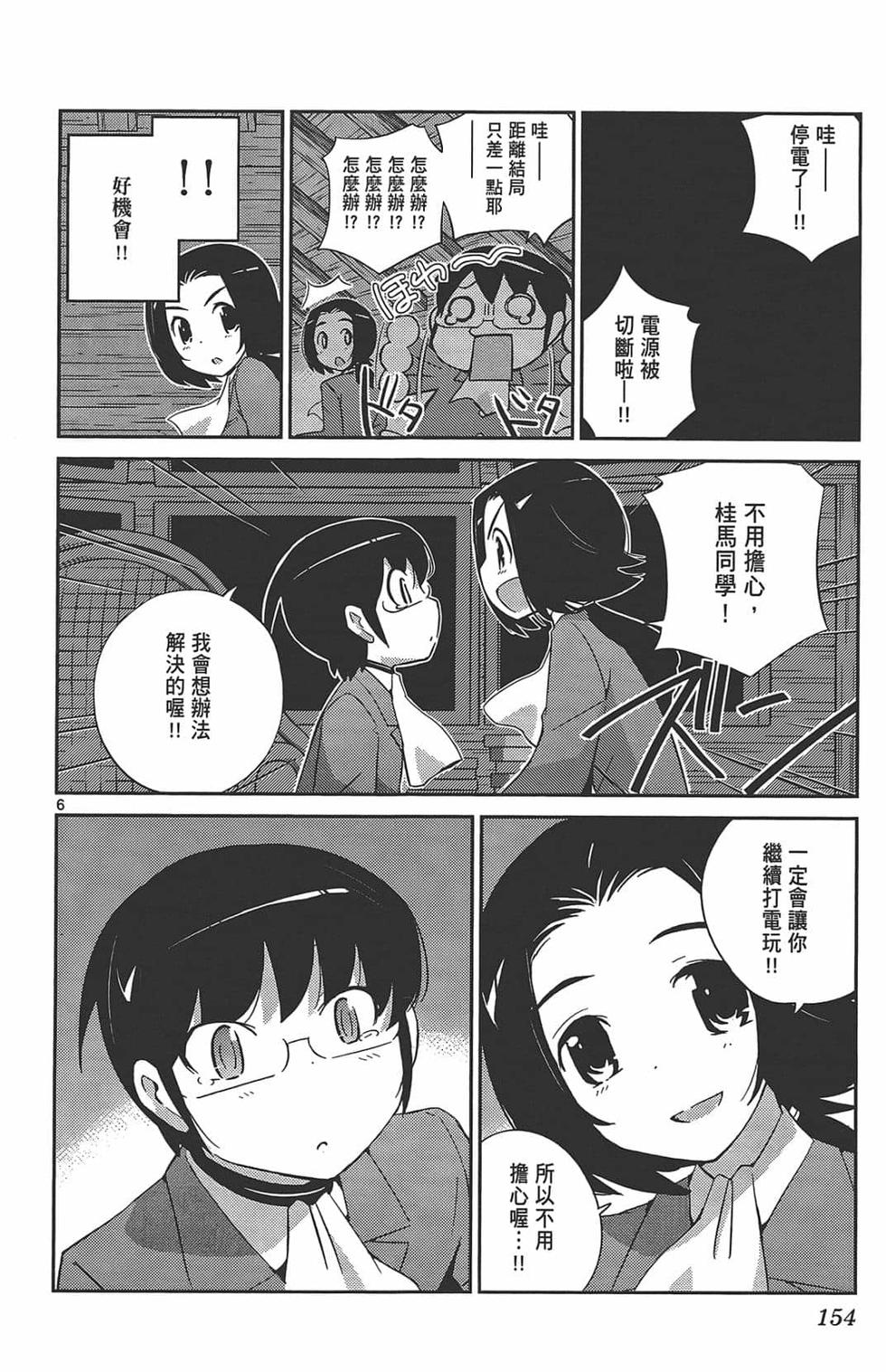 第154页