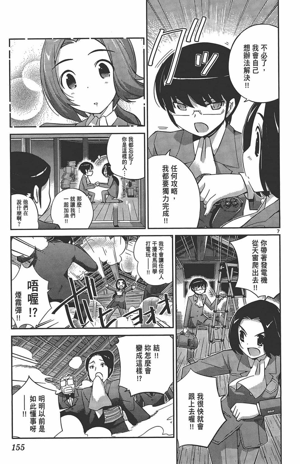 第155页