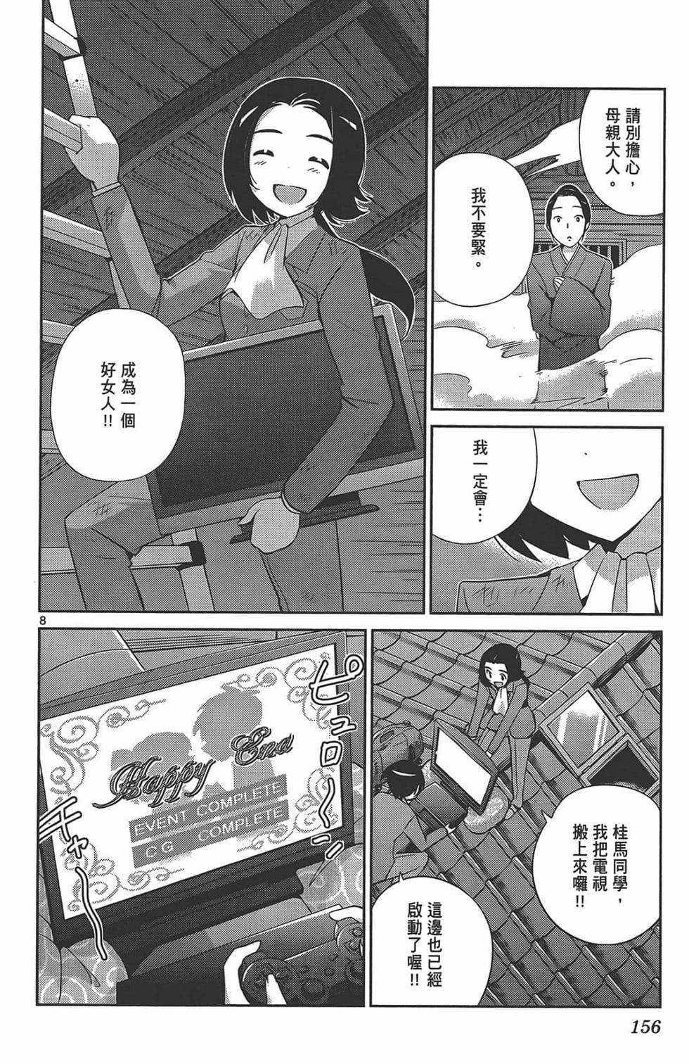 第156页