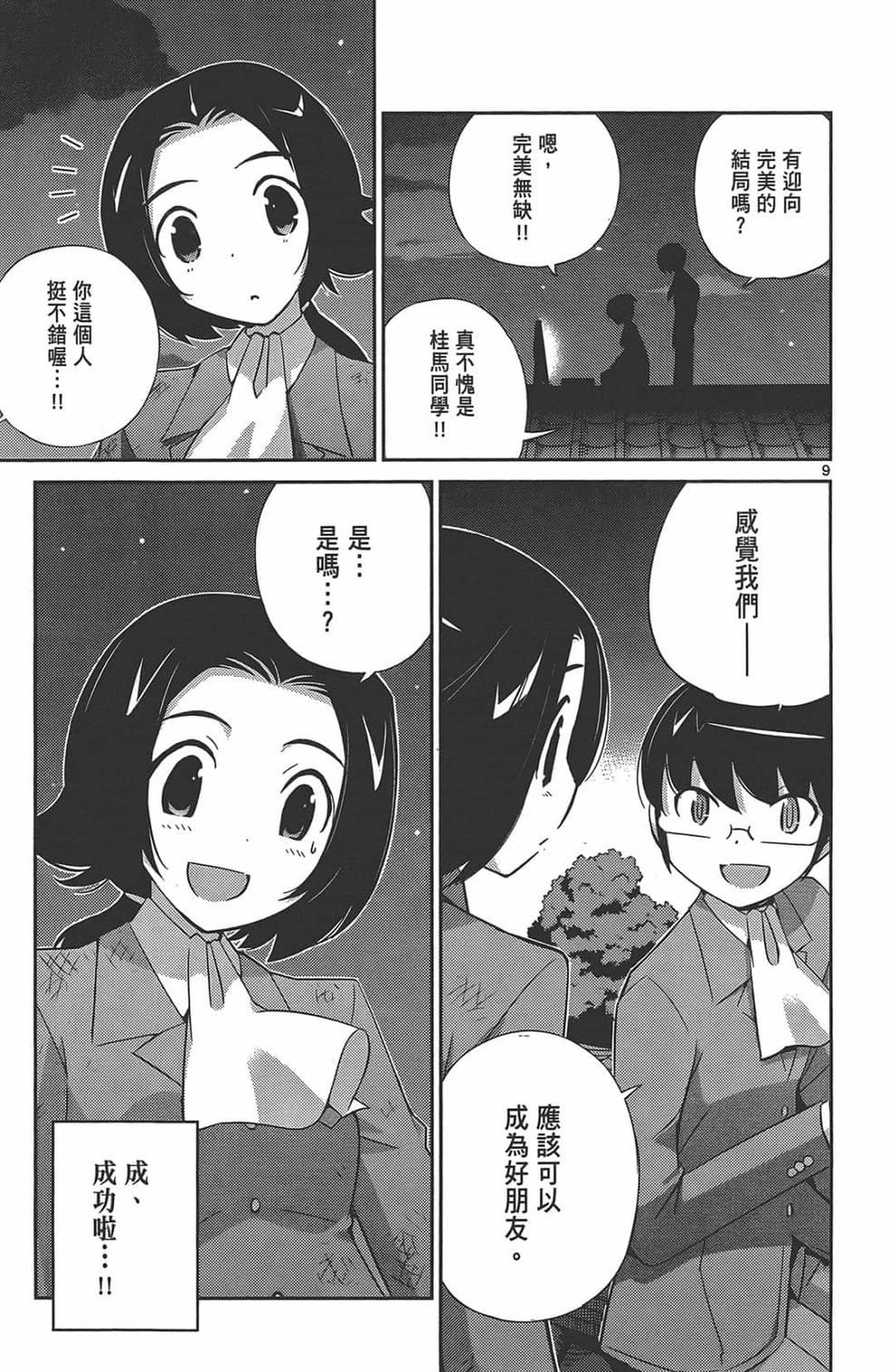 第157页