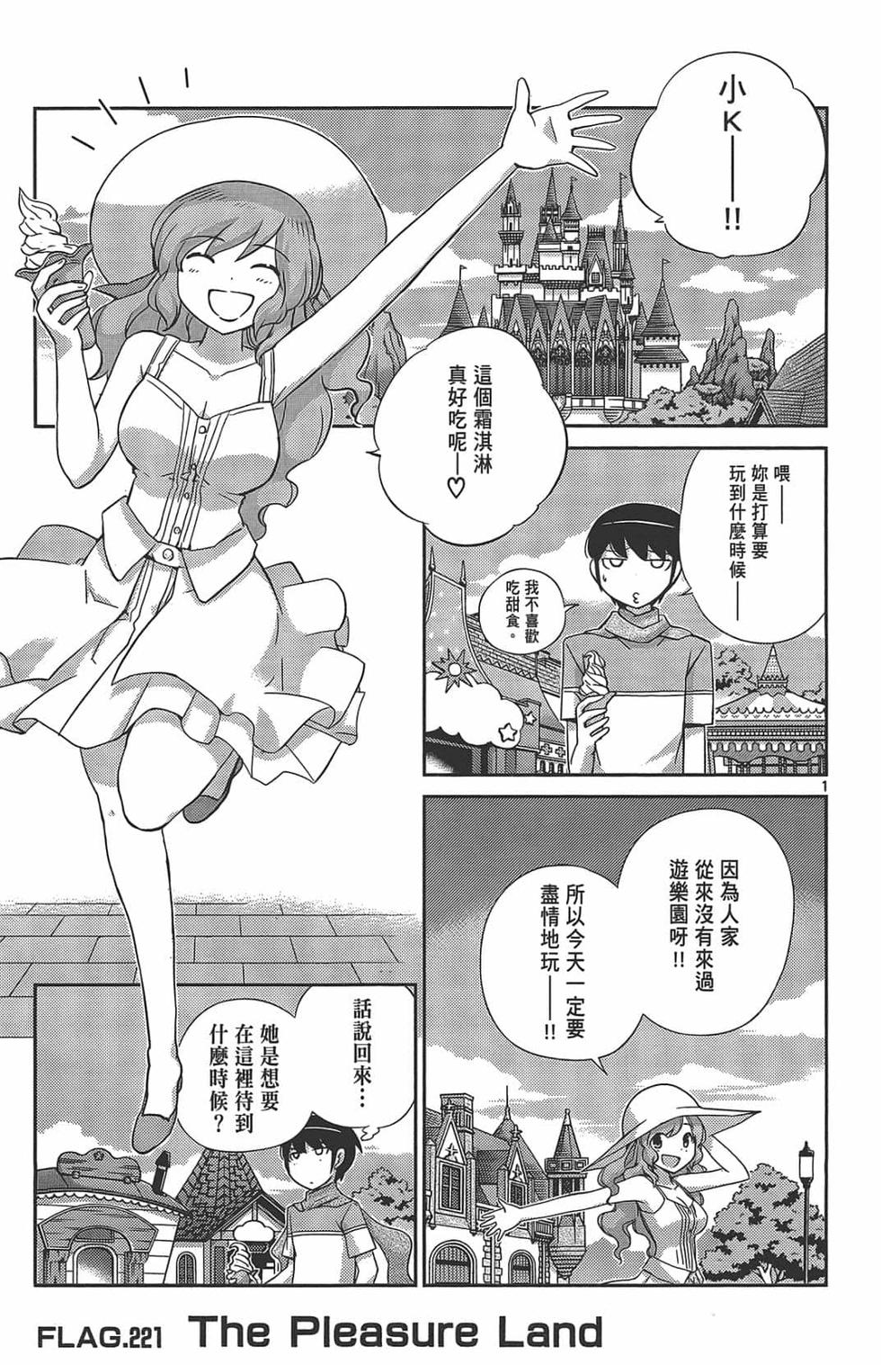 第159页