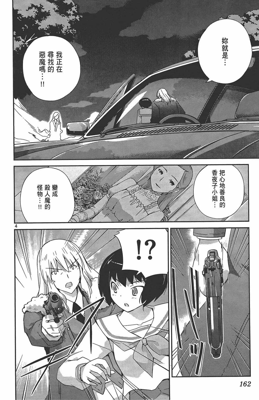 第162页