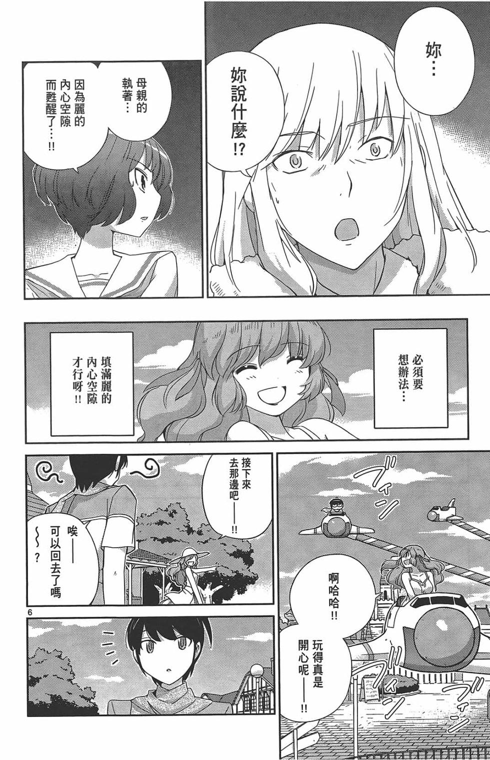第164页
