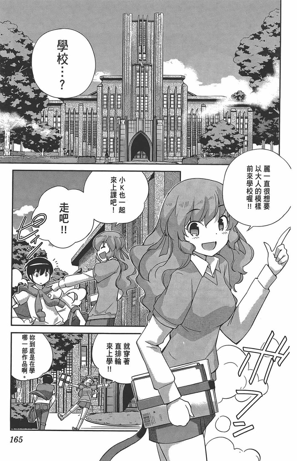 第165页
