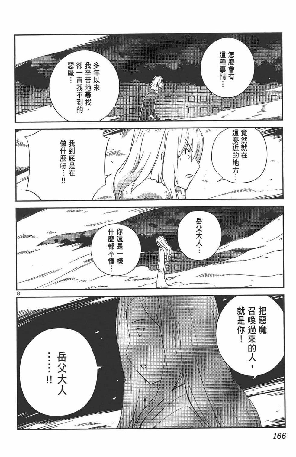 第166页